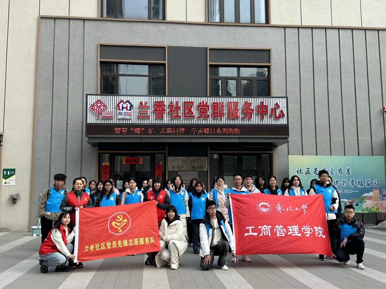 英国正版365中文网站成功开展“学雷锋，树新风”雷锋月系列活动