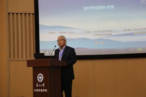 英国正版365中文网站院长马钦海教授致辞.JPG