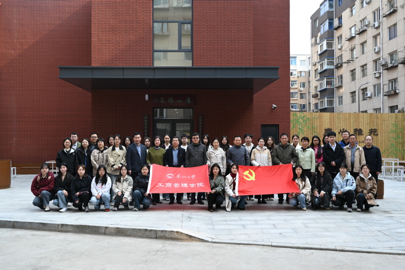 英国正版365中文网站党委组织师生党员到“廉心雅苑”大东区廉洁文化...
